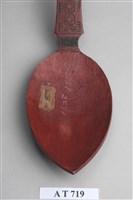 大木匙藏品圖，第9張